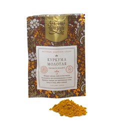 КУРКУМА МОЛОТАЯ turmeric powder (curcuma longa), Золото Индии, 30 г.