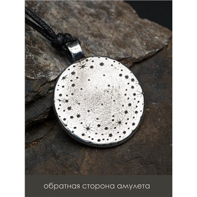 Амулет Astral 2 в 1: подвеска и брелок, СОЛНЦЕ И ЛУНА - с камнем топаз (шнурок + брелочное кольцо), 1 шт.