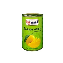 ДОЛЬКИ МАНГО в сахарном сиропе (манго Альфонсо), Rasanand, железная банка, 450 г.