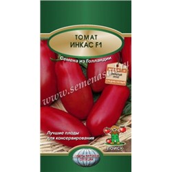 Томат Инкас F1 (Поиск) 12шт