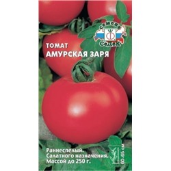 Томат Амурская Заря (СеДеК) 0,1г