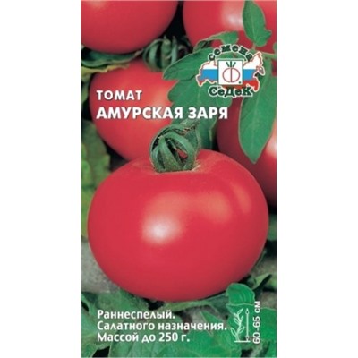 Томат Амурская Заря (СеДеК) 0,1г