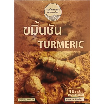 TURMERIC Capsule, Kongkaherb (Капсулы КУРКУМА для желудка), 40 капс.