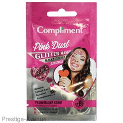 Compliment Glitter mask маска-пленка для лица Pink Dust, 7 мл