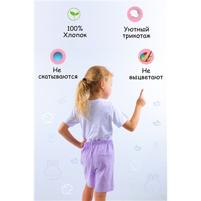 Шорты для девочки №SM659-8 (Сиреневый)