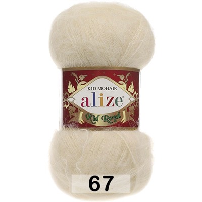 Пряжа Alize Kid Royal 50