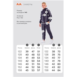 Костюм из футера с начесом для мальчика Happyfox