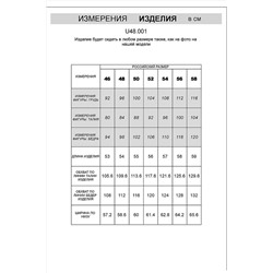 Шорты VILATTE #1021987