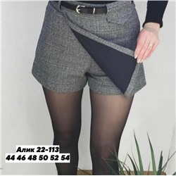 Шорты-юбка   арт. 8438273