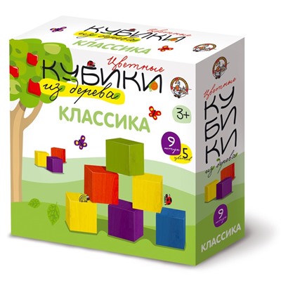 Набор цветных развивающих кубиков из дерева «Классика» (9 штук)
