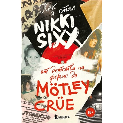 Как я стал Nikki Sixx: от детства на ферме до M?tley Cr?e