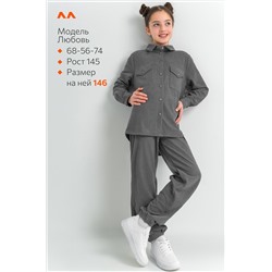 Вельветовый костюм для девочки Happyfox