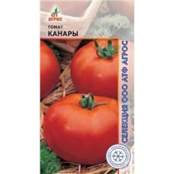 Томат Канары (Агрос) 0,08г