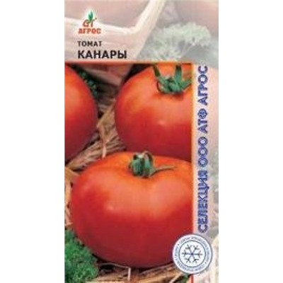 Томат Канары (Агрос) 0,08г