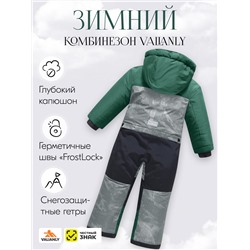 Комбинезон подростковый зимний для девочки зеленого цвета 9404Z