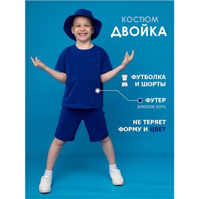 Костюм двойка