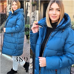 Демисезонные куртки 899932