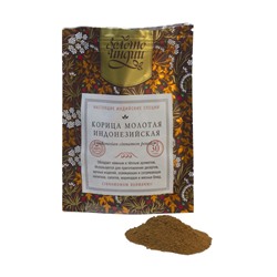 КОРИЦА МОЛОТАЯ ИНДОНЕЗИЙСКАЯ indonesian cinnamon powder (cinnamomum burmanii), Золото Индии, 30 г.
