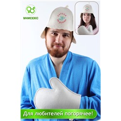 Банный набор №GL1197 Баня по-русски
