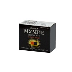 SHILAJIT Capsules, Dabur (ШИЛАДЖИТ (МУМИЁ), Дабур), 50 капс.