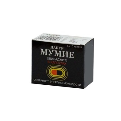 SHILAJIT Capsules, Dabur (ШИЛАДЖИТ (МУМИЁ), Дабур), 50 капс.