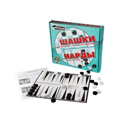 Шашки и нарды малые