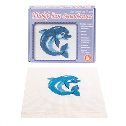 Набор для вышивания крестиком с пяльцами и иглой «Дельфин»