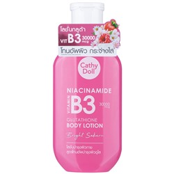 NIACINAMIDE Vitamin B3 Glutathione Body Lotion, Cathy Doll (Лосьон для тела С ВИТАМИНОМ B3 и ГЛУТАТИОНОМ, Кэти Долл), 150 мл.