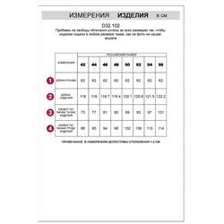 Платье длинное цвета шампань с люрексом D32.102