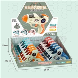 Пистолет космический (свет, звук, проекция) 12 шт в блоке 5802A, 5802A