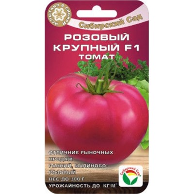 Томат Розовый крупный (Сиб.сад) 15шт