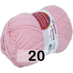 Пряжа Троицкая Подмосковная