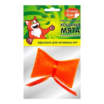 Мини-игрушка для кошек "Бантик" с кошачьей мятой (в индивидуальной упаковке) АГ