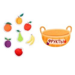 Развивающий набор из фетра «Фрукты»