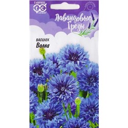 Василек Волна (Код: 85668)