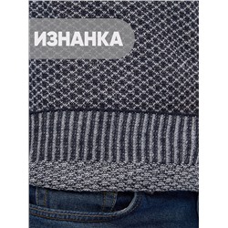 Джемпер мужской 5232-12379