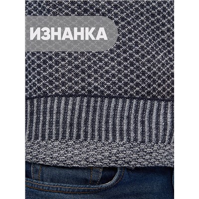 Джемпер мужской 5232-12379