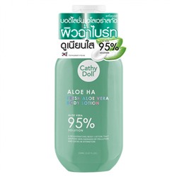 ALOE HA Fresh Aloe Vera Body lotion 95%, Cathy Doll (Лосьон для тела АЛОЕ ВЕРА 95%, Кэти Долл), 150 мл.