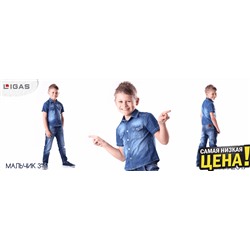 Сорочка детская,LIGAS модель 1224