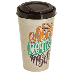 Стакан "IZI-GO" с крышкой 550 мл с декором (темно-коричневый) 222101624/01