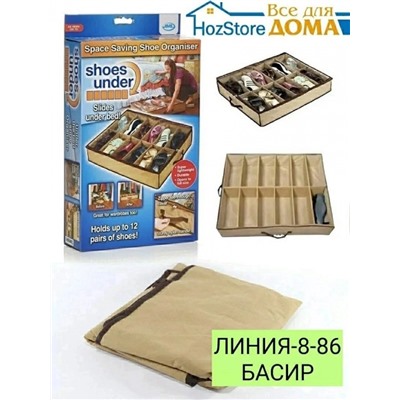 Арт. 9383809