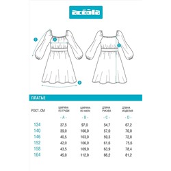Платье ACOOLA #1039039