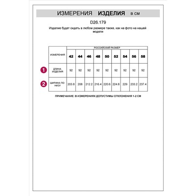 Юбка из легкого хлопкового поплина