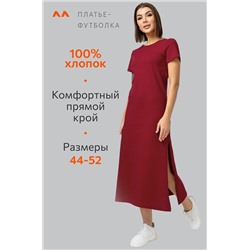 Однотонное женское платье-футболка Happyfox