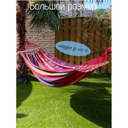 Гамак подвесной 83435
