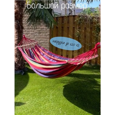 Гамак подвесной 83435
