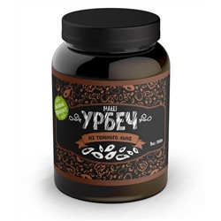 Урбеч из темного льна (1000г)