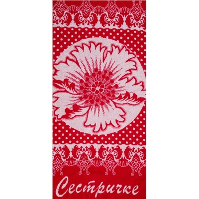Полотенце махровое СЕСТРИЧКЕ р-р 50х100