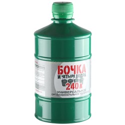 Бочка и четыре ведра 0,6л (зел) универсальное (Фаско)