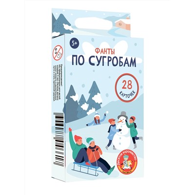 Настольная игра для большой компании Фанты «По сугробам»